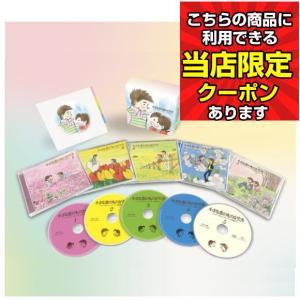 小さな恋のものがたり CD 5枚組