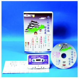 第四十回日本寮歌祭　DVD完全収録版（DVD3枚組）（ＤＶＤ） Amazon.co.jp: 第四十回日本寮歌祭 DVD完全収録版（DVD3枚組