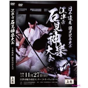 タイムスクープハンター DVD 2枚組 ファーストシーズン 新品