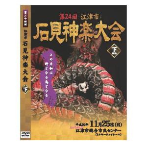 集英社（SHUEISHA） 【シュリンク訳アリ】『MONSTERS 一百三情飛龍侍極