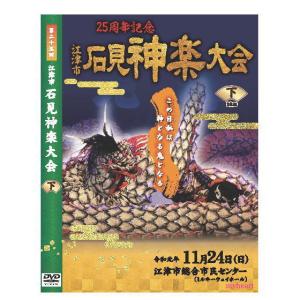 ポニーキャニオン（PONY CANYON） 西部警察 40th Anniversary Vol.1