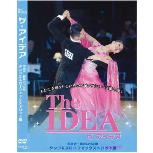 ワケあり値引き商品 THE IDEA ザ・アイデア第３弾　タンゴ＆スローフォックストロット（ＤＶＤ）｜myheart-y