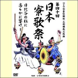 大日本帝國海軍史　4巻セット　DVD 大日本帝國海軍史 全四巻（DVD） DKLB-5038~5041 : マイハート