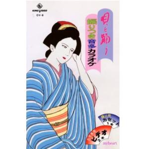 日本舞踊特選集（DVD） : マイハートヤフー店 - 通販 - Yahoo