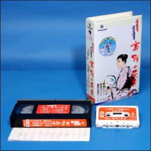 ＤＶＤあります　舞踊の花道１６（ＤＶＤまたはＶＨＳ）｜myheart-y