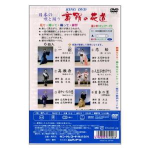 DVDあります 舞踊の花道7(DVDまたはVHS)の詳細画像1
