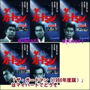 ポニーキャニオン（PONY CANYON） 西部警察 40th Anniversary Vol.3