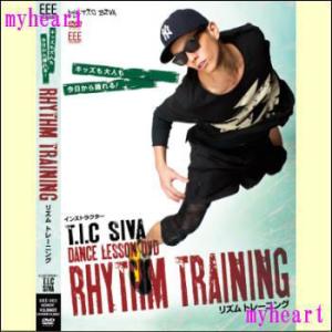 DANCE LESSON DVD RHYTHM TRAINING　リズムトレーニングby T.I.C...