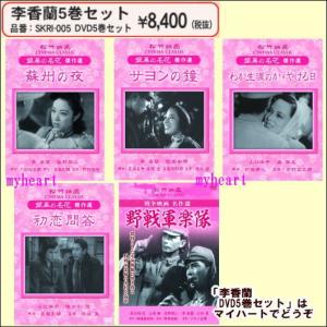 松竹 戦争映画名作選 DVD 10巻セット : KS-shop - 通販 - Yahoo