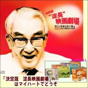 イングリット・フジコ・ヘミングCD選集 INGRID FUZJKO HEMMING CD