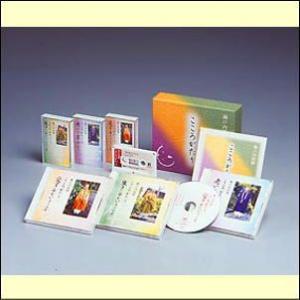 ユーキャン 瀬戸内寂聴 「寂庵法話集」 CD全12枚 特別盤付き！ 聴けば