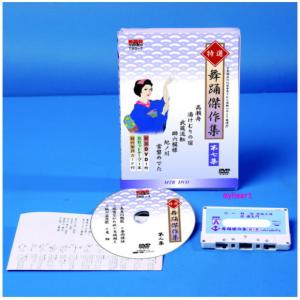 特選舞踊傑作集 第七集 DVD カセットテープ 振付歌詞カード 付 新舞踊 練習用 第7集
