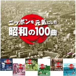 ユニバーサルミュージック 新品 グループサウンズ大全集 レッツゴーGS