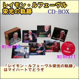 特選！米朝落語全集 「第一期 - 第四期」 CD-BOX セット （別冊解説