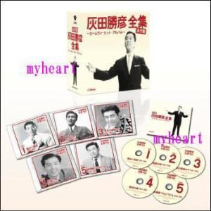 ポニーキャニオン（PONY CANYON） 中島みゆき CD-BOX 1976〜1983 CD10