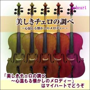 ビクターエンタテインメント もっと…佐良直美 スペシャル