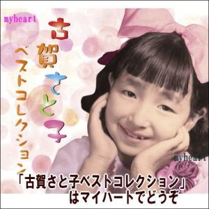 イングリット・フジコ・ヘミングCD選集 INGRID FUZJKO HEMMING CD