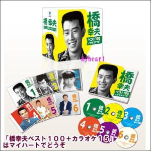 CD　新品　三田明　ベストコレクション　５枚組 三田明ベストコレクション CD5枚セット 全100曲 - 映像と音の友社