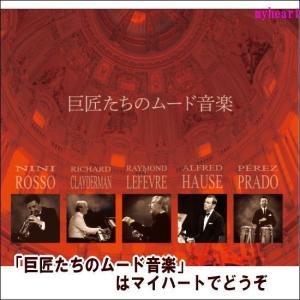ビクターエンタテインメント 新品 夢と希望の流行歌 吉田正作品集 / (5