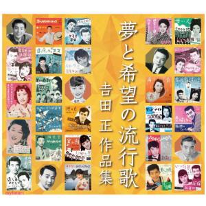 ソニーミュージック（Sony Music） 西城秀樹 デビュー 50周年記念 紙