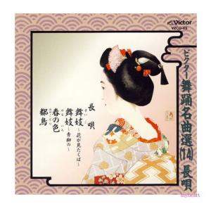 イングリット・フジコ・ヘミングCD選集 INGRID FUZJKO HEMMING CD