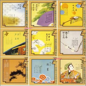 ビクター舞踊名曲選(15)[長唄]水仙丹前/春...の詳細画像1