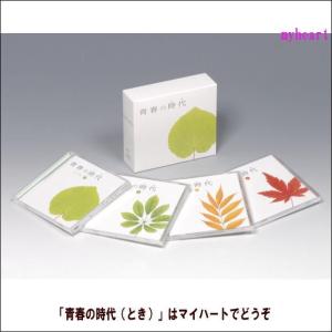 ポニーキャニオン（PONY CANYON） 新品 My idol〜青春play back〜 CD5