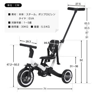 子供三輪車 足けりバイク 一台4役 手押し棒付...の詳細画像1