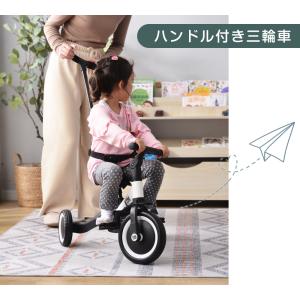 子供三輪車 足けりバイク 一台4役 手押し棒付...の詳細画像2