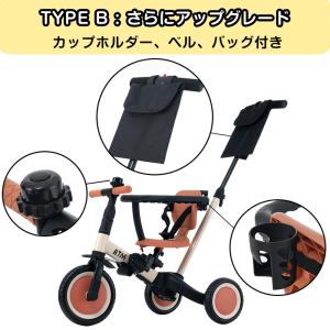 【全品10%OFF】子供三輪車 足けりバイク ...の詳細画像2