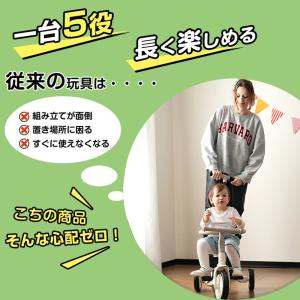 【全品10%OFF】子供三輪車 足けりバイク ...の詳細画像3