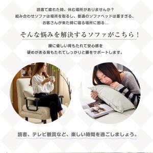 【全品10%OFF】折りたたみソファー ソファ...の詳細画像1