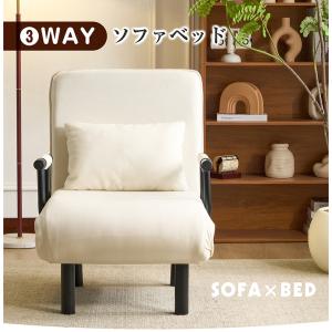 【全品10%OFF】折りたたみソファー ソファ...の詳細画像2