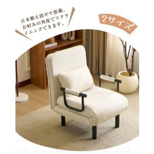 【全品10%OFF】折りたたみソファー ソファ...の詳細画像3