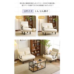 【全品10%OFF】折りたたみソファー ソファ...の詳細画像4
