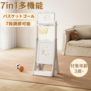 7in1多機能お描きボード バスケットゴール ハンガー ホワイトボード 積み木デスク 描きボード 室内 遊具 キッズ キッズパーク 子供 おえかきボード 知育