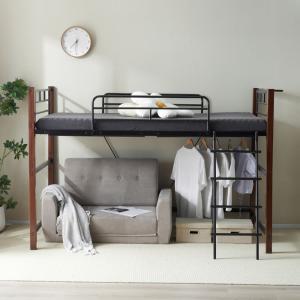 【マットレス付き】ロフトベッド パイプベッド シングル システムベッド 耐震 BTM ロフトベッド パイプベッド シングル システムベッド ロータイプ