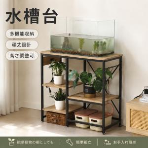 ニッソー 水槽台 ニッソー 60cm水槽用 組立2段台 ST−602