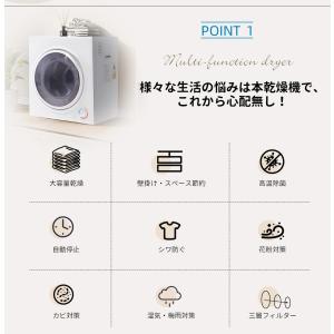 【全品5%OFF】衣類乾燥機6kg 静音 省エ...の詳細画像3