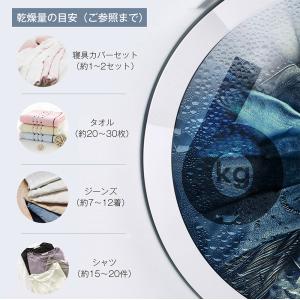 【全品5%OFF】衣類乾燥機6kg 静音 省エ...の詳細画像5