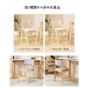 【肘なし1脚】学習チェア 木製 高さ調整 子供...の詳細画像5