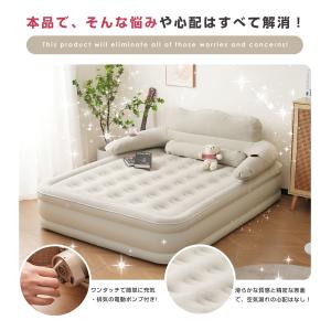 エアーベッド40cm エアーマット 空気ベッド...の詳細画像2