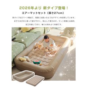 エアーベッド40cm エアーマット 空気ベッド...の詳細画像5