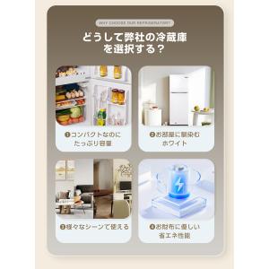 【全品10%OFF】100L冷蔵庫 一人暮らし...の詳細画像3