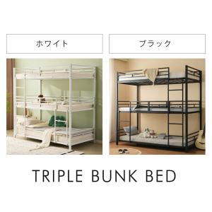 3段ベッド パイプ 三段ベッド 分離可能 シン...の詳細画像1