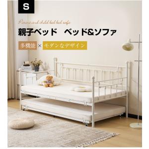 【全品10%OFF】親子ベッド 二段ベッド 多...の詳細画像1