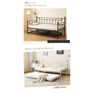 【全品10%OFF】親子ベッド 二段ベッド 多...の詳細画像2