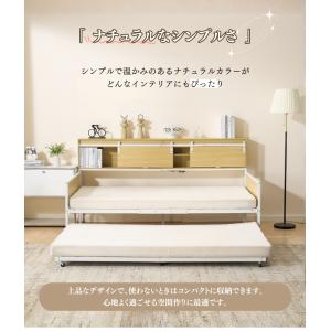 【全品10%OFF】親子ベッド 二段ベッド 多...の詳細画像4