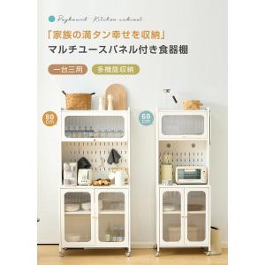 食器棚 幅80cm レンジ台 キッチンラック ...の詳細画像1