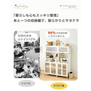 食器棚 幅80cm レンジ台 キッチンラック ...の詳細画像3